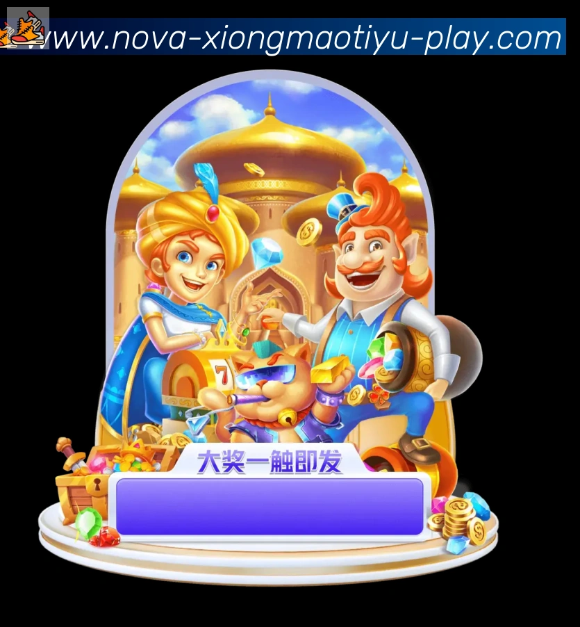 奖项4